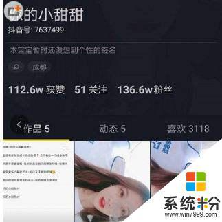抖音小甜豆三部曲是哪三部