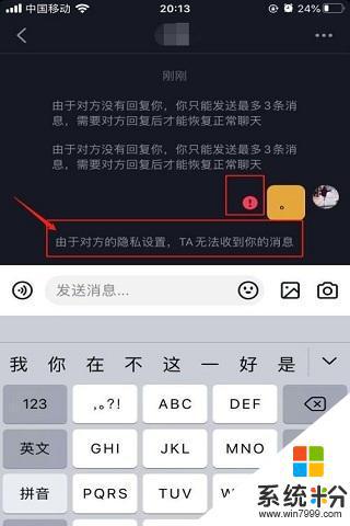 抖音为什么拉黑了还能刷到视频