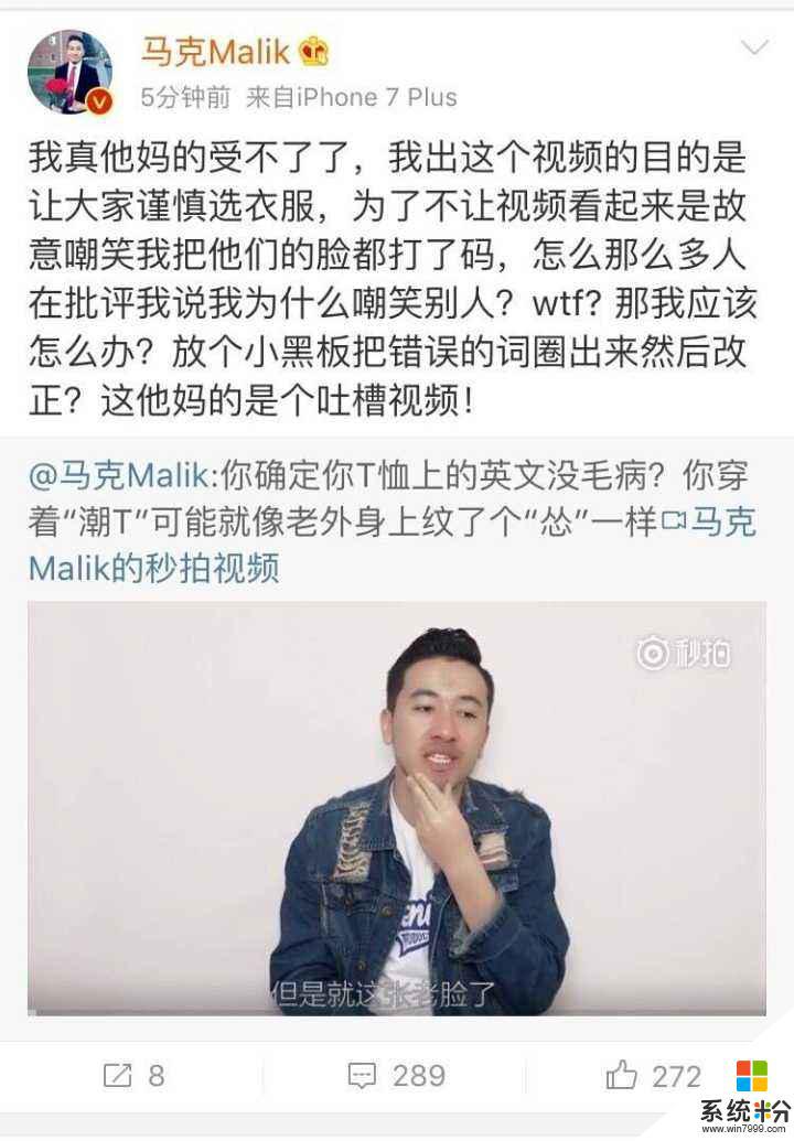 抖音马克malik是哪里人