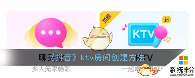 抖音評論ktv是什麼梗