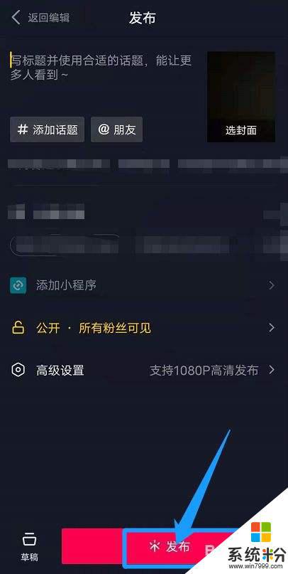 抖音视频网址是什么