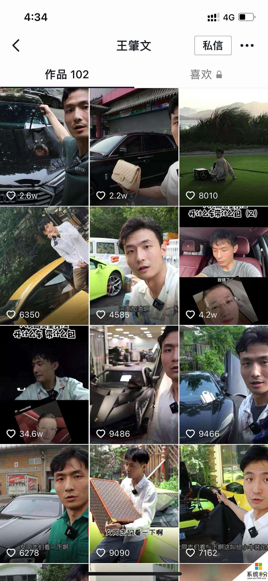 抖音上王肇文谁儿子
