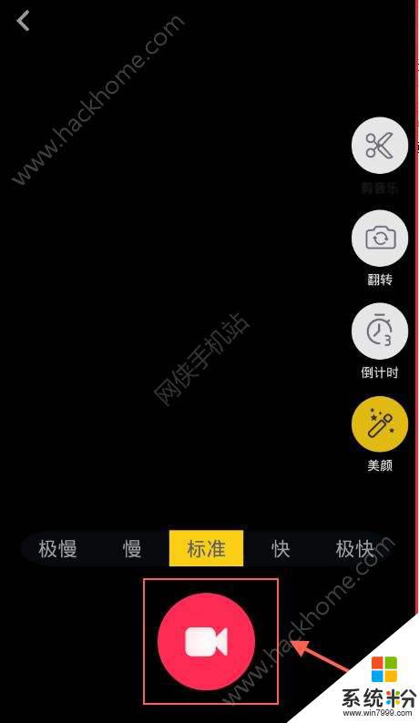 抖音特效找不到了怎么办