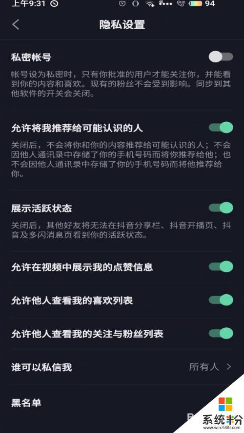 抖音不关注任何人是什么心理