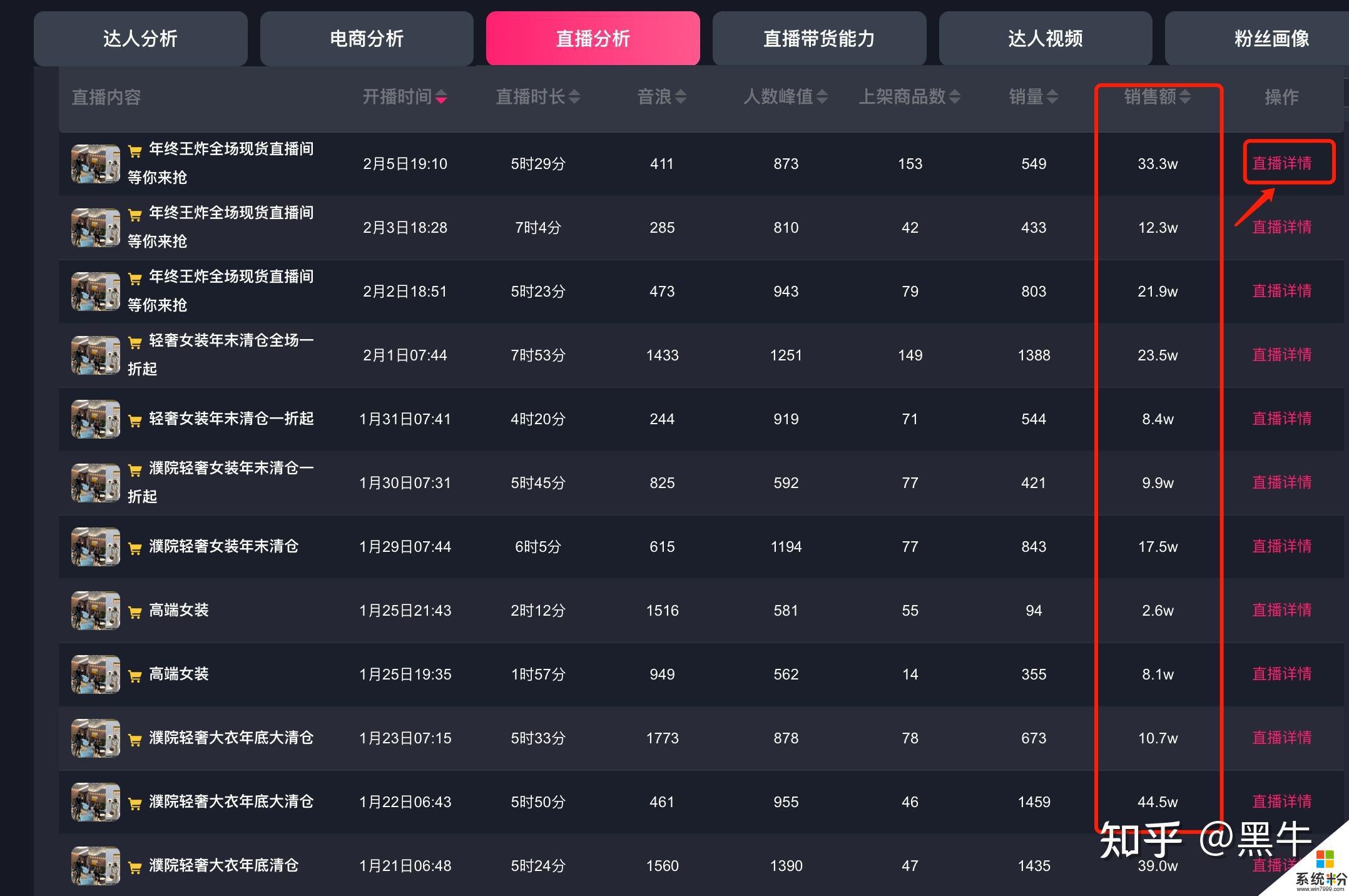 抖音高清直播宽带一般用几兆