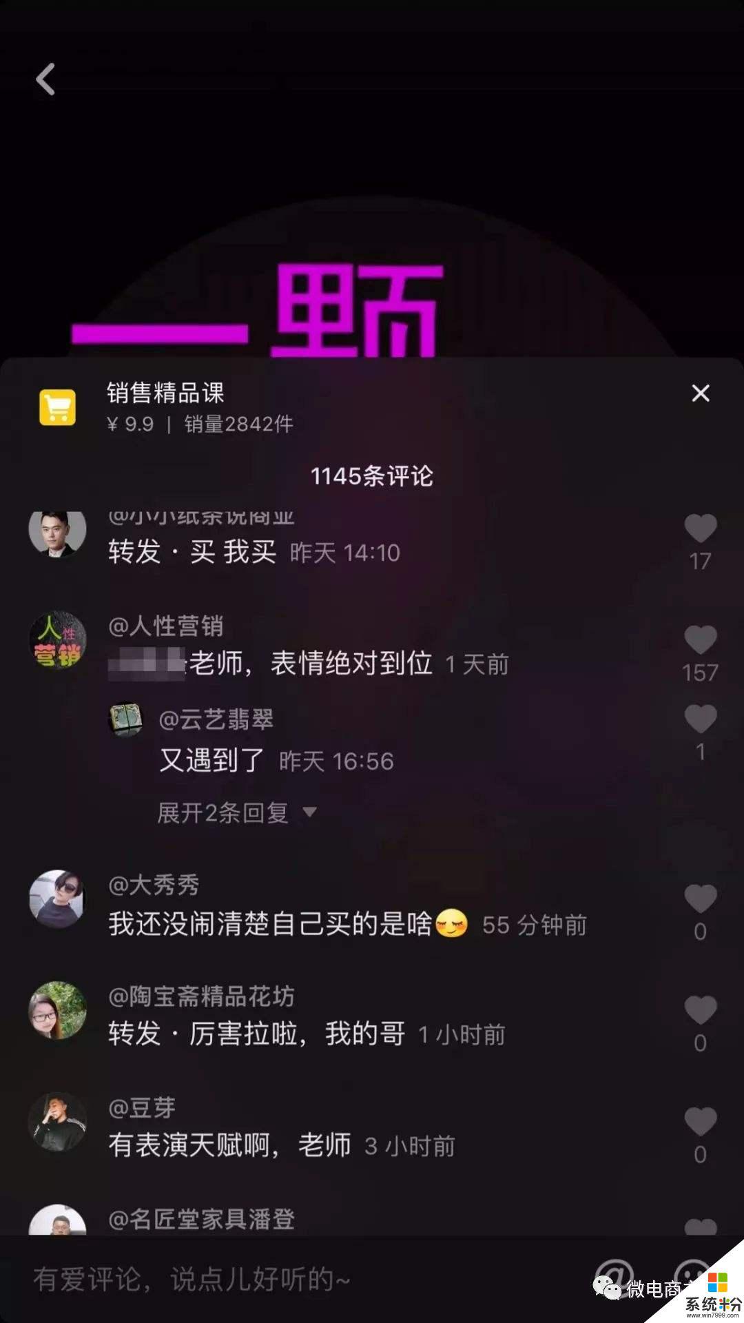 抖音下面的十号是干什么的