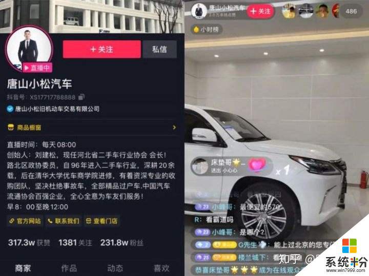 抖音直播跑车多少钱
