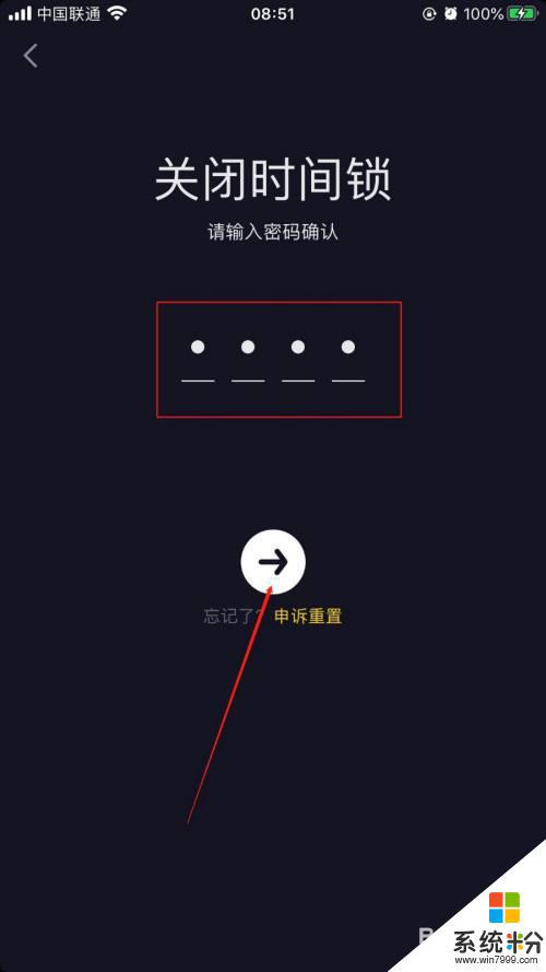 抖音带锁是什么意思