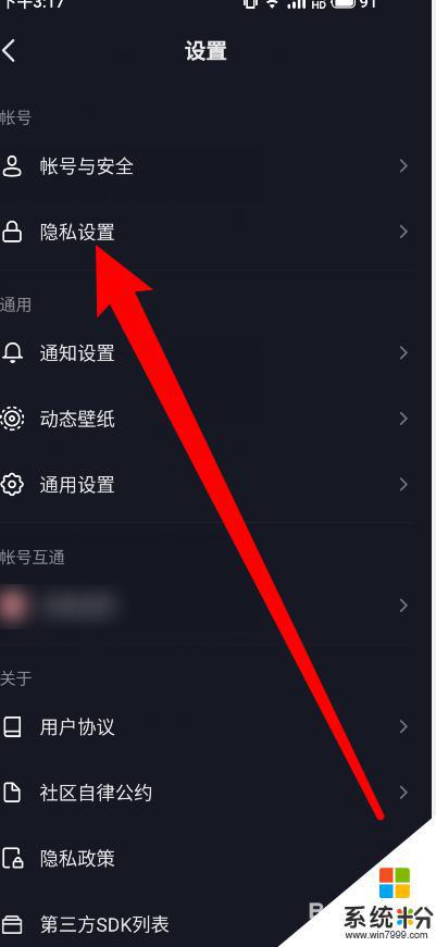 抖音为什么收不到取件码