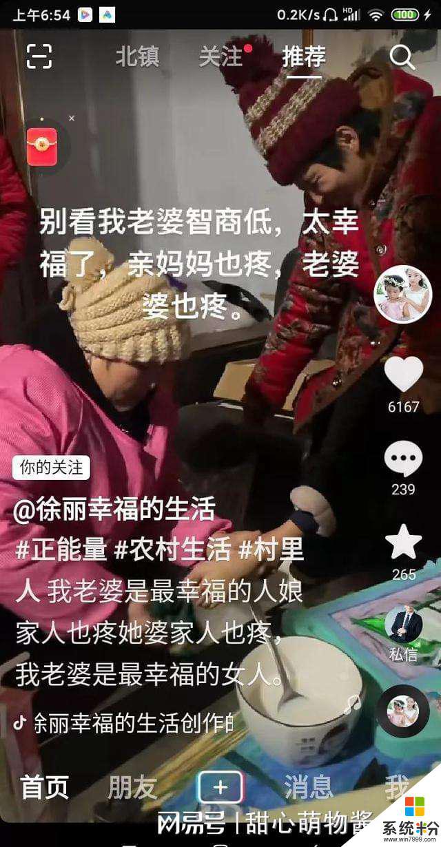 抖音丽丽一家人妈妈车祸