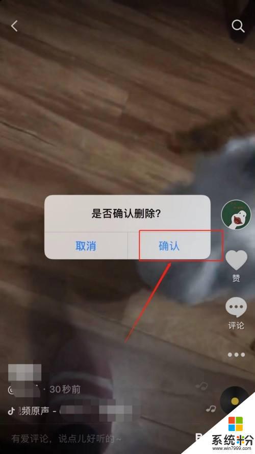 抖音里撤回的消息怎么恢复