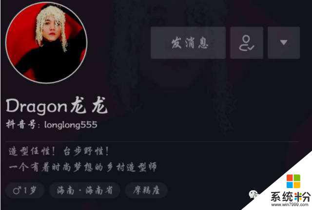 抖音龙怎么解锁