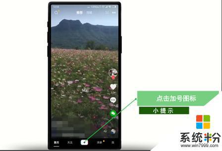 电脑版抖音怎么旋转屏幕