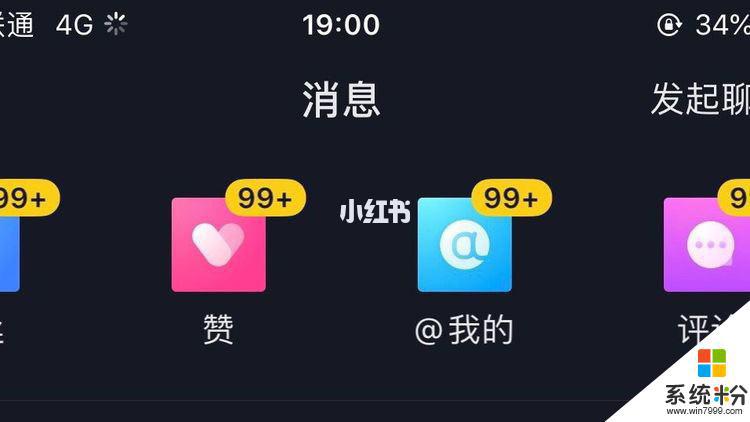 抖音点赞一个人能点多少赞