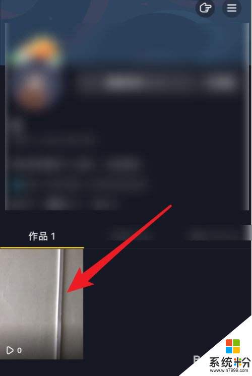 抖音里抖加在哪里