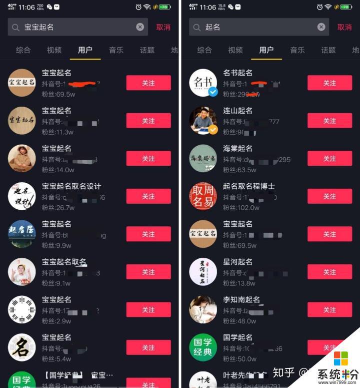 抖音做圖文的昵稱