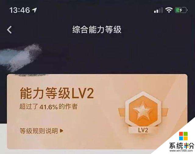 抖音达人等级lv5是什么水平