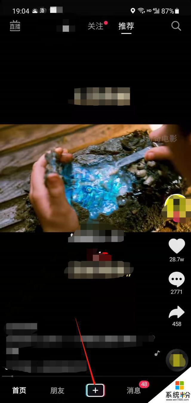 如何关闭抖音送抖币