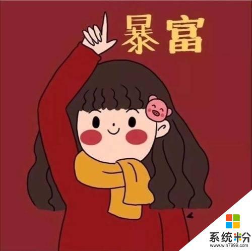 红色抖音头像什么意思