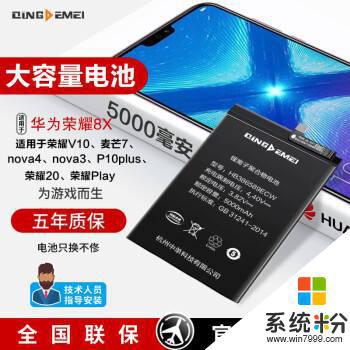 华为荣耀8C手机电池充满电之后一般可以使用多长时间？