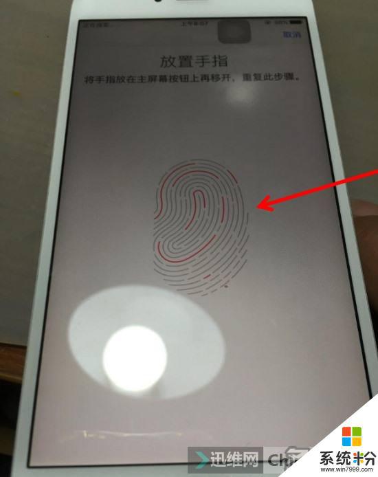 苹果手机用不了指纹是什么坏