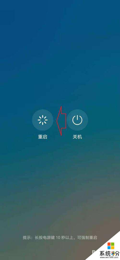 手机冲着电一直重起不能正常使用