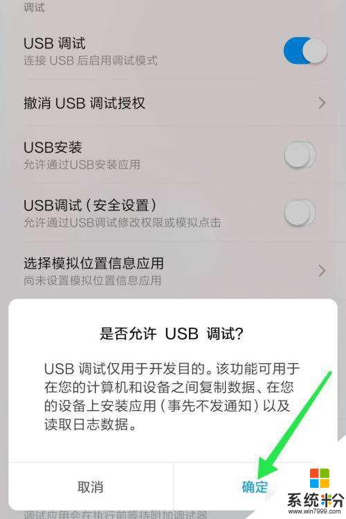 荣耀20手机屏碎了怎么链接usb