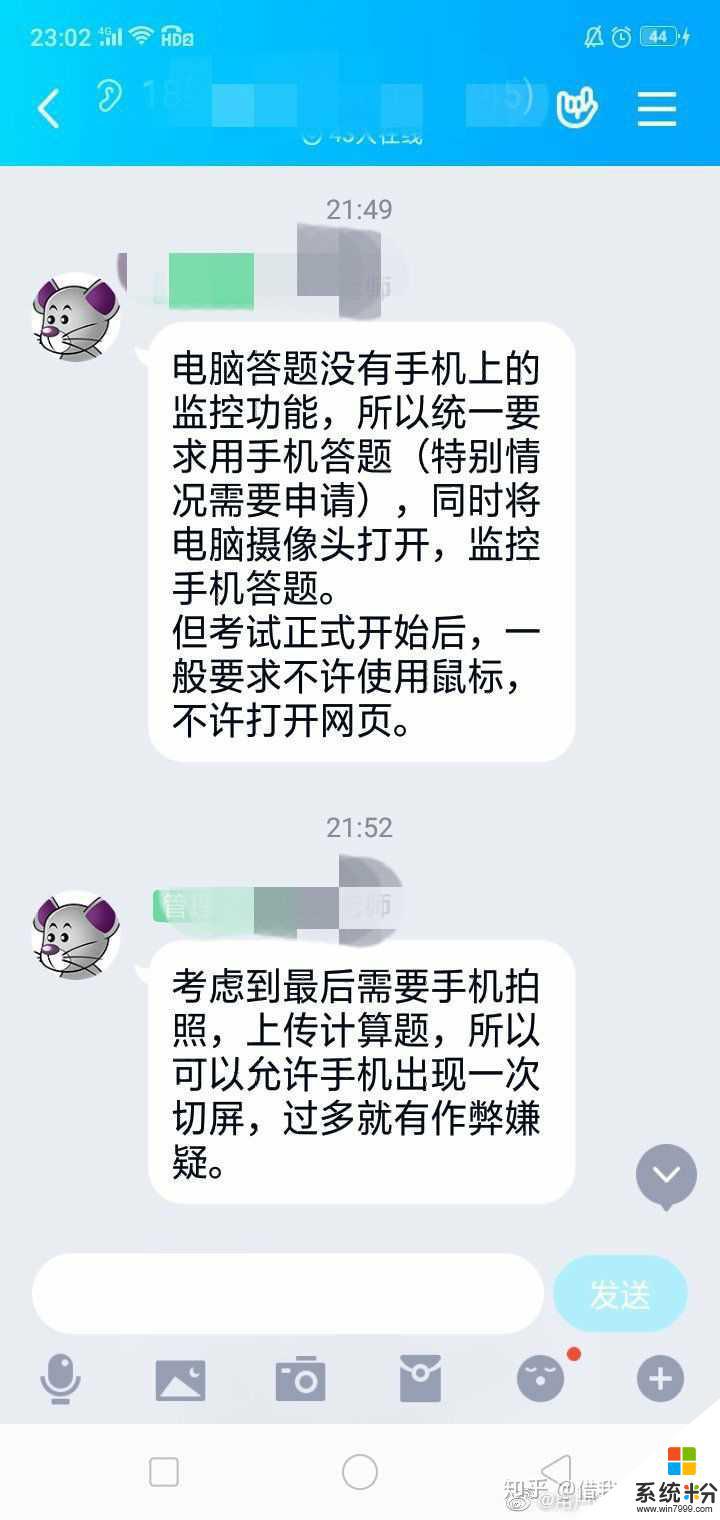 老师让用俩手机考试，没有俩手机怎么线上考试？