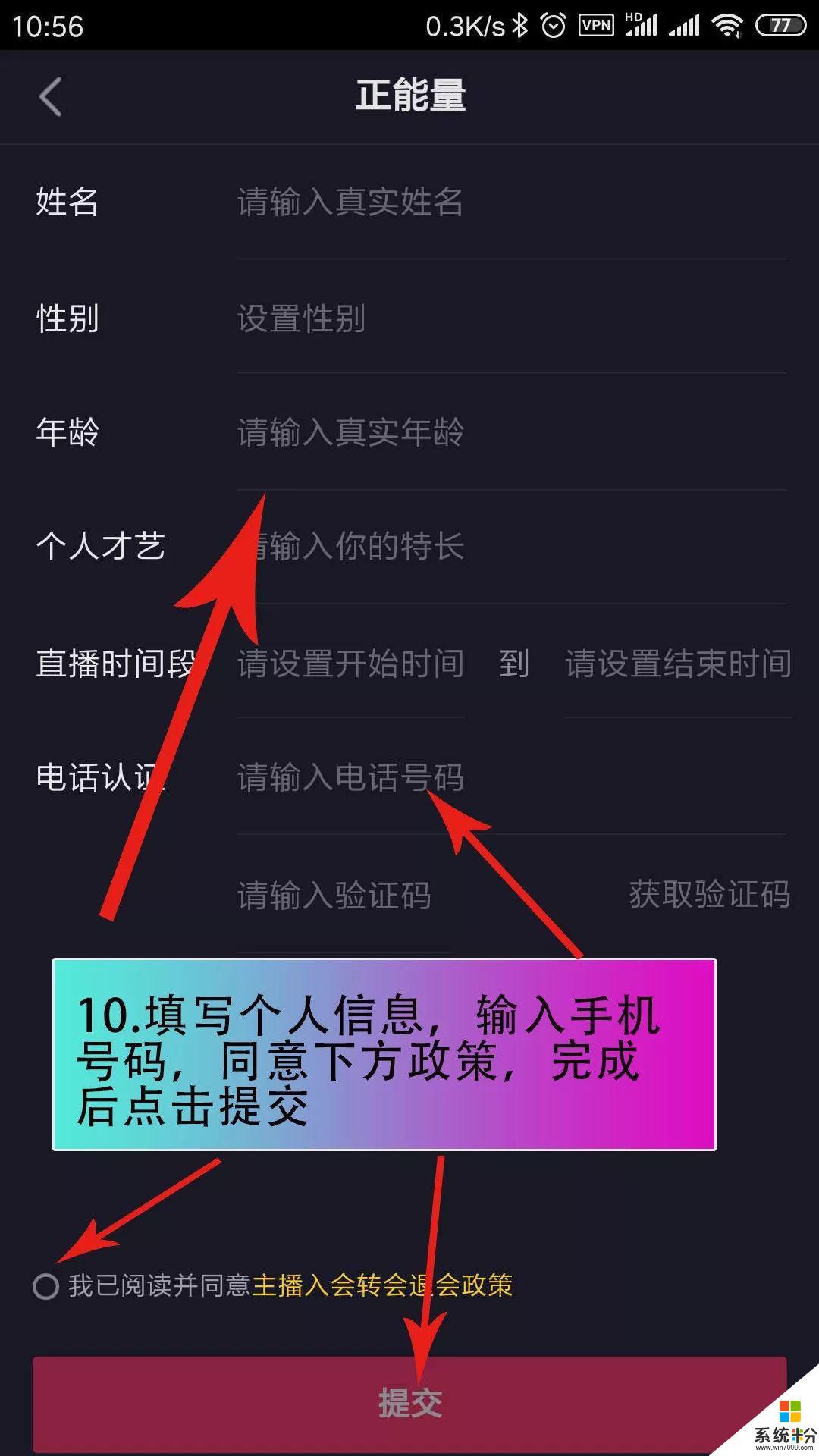 抖音直播只能自己粉丝看么