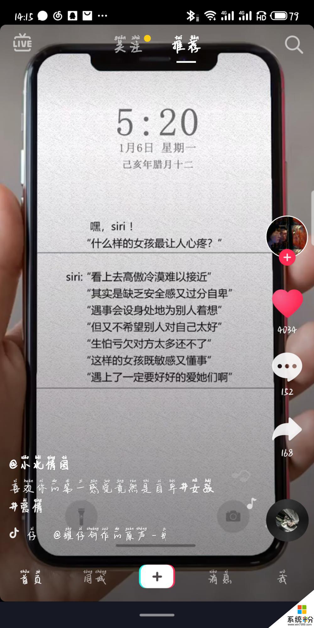 老大的女兒抖音文案