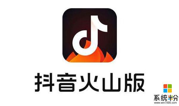 登陸抖音火山版影響抖音嗎