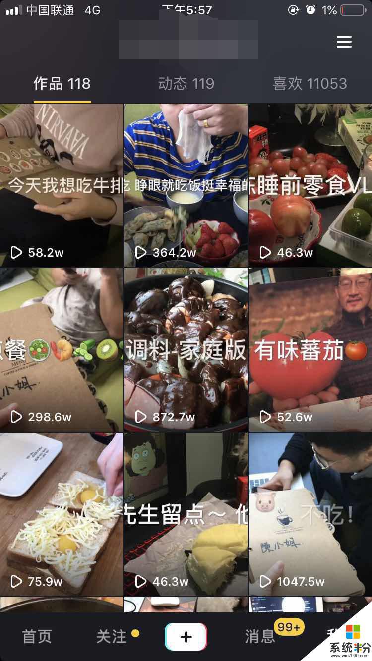 做飯抖音配樂有哪些