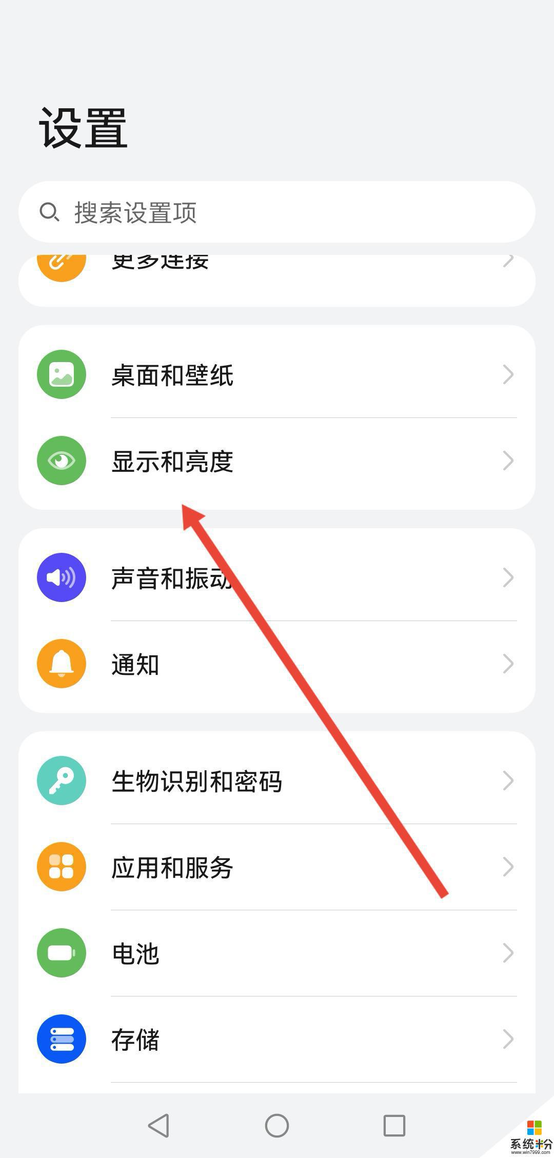 抖音怎样改变字体风格