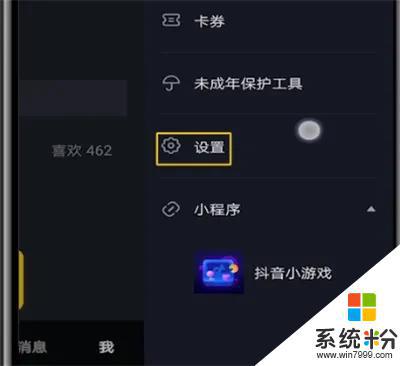 抖音允许csgo直播吗