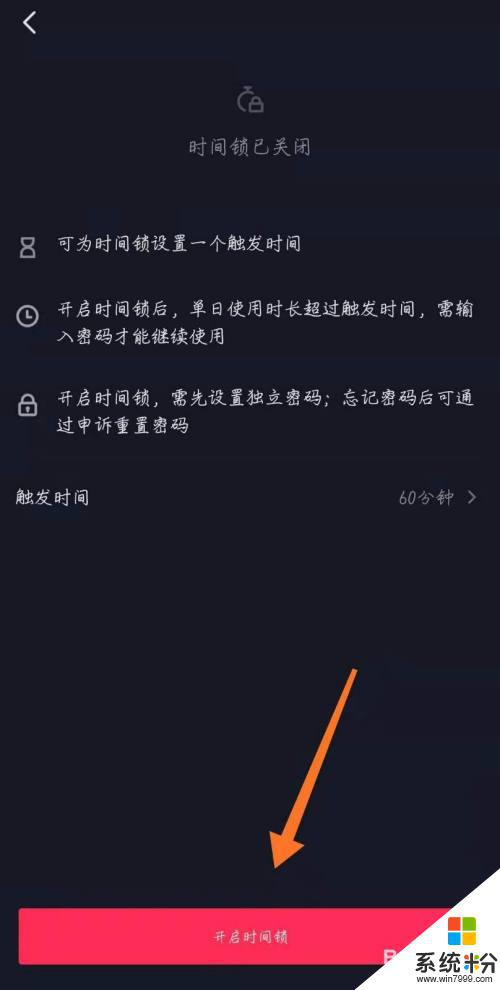 抖音怎么备注开播时间