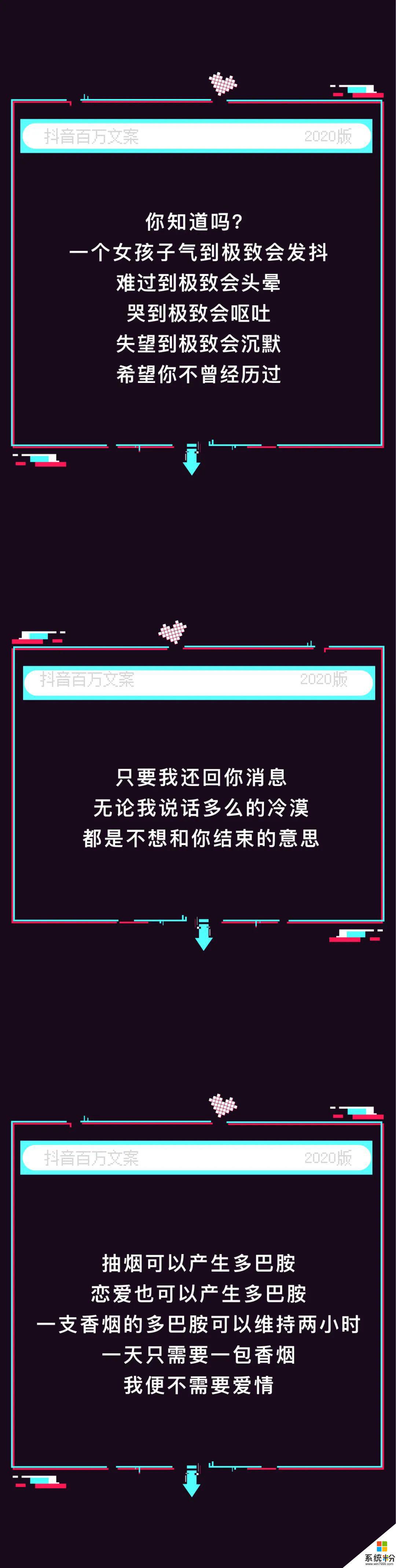 群體唱歌搞笑文案抖音