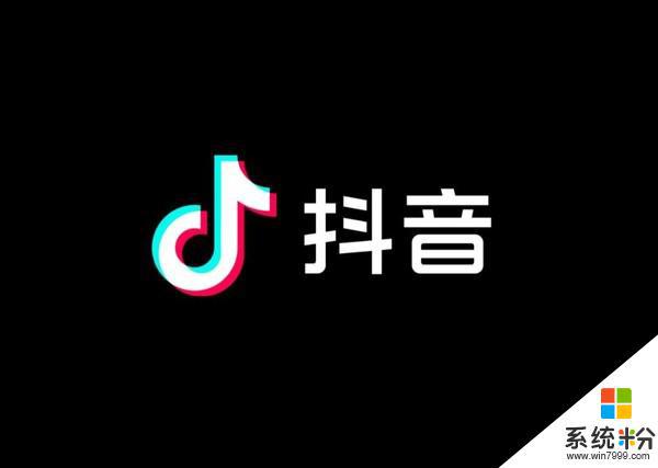 我想刷抖音我想看抖音