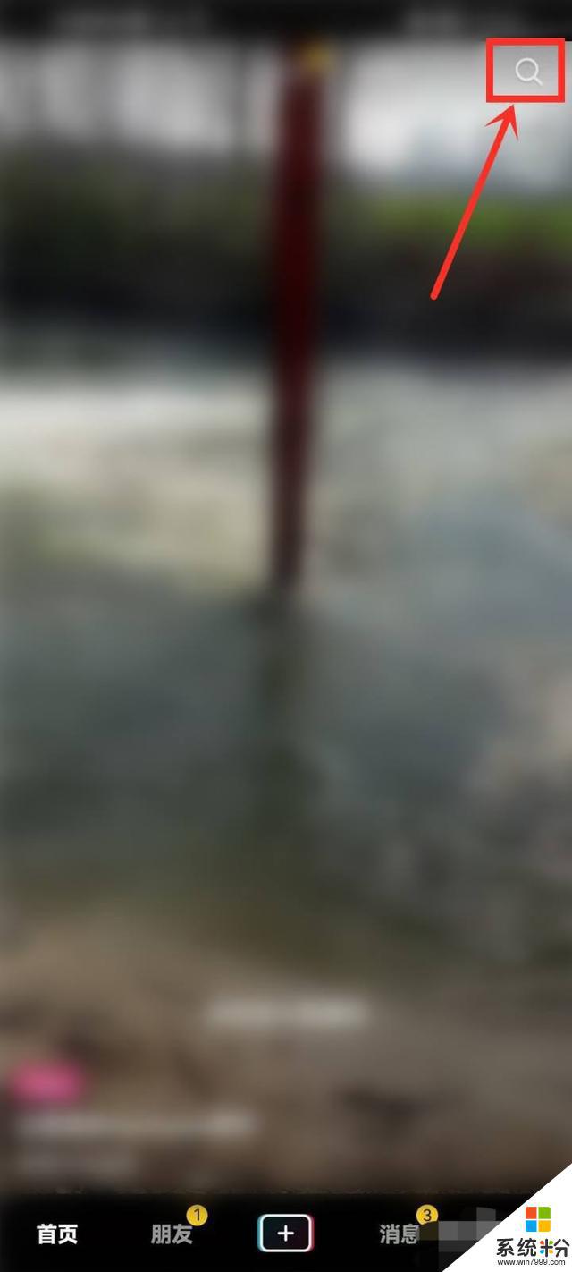 抖音抢红包如何抢到