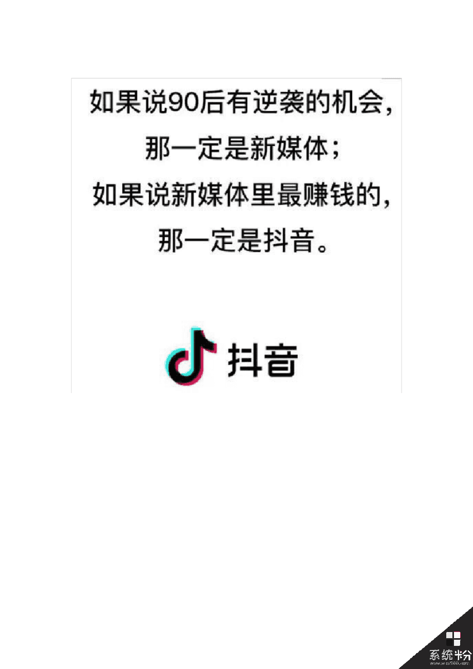 助学贷款的抖音文案