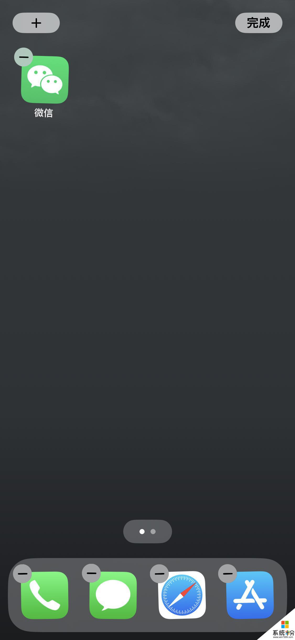 抖音关注放在桌面