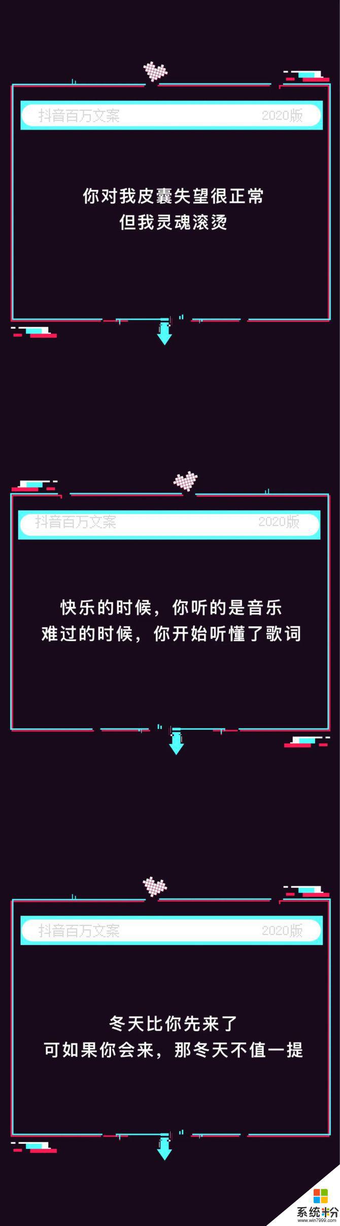 钢琴弹唱抖音文案