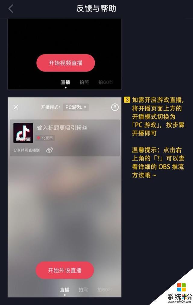 抖音直播入口按鈕消失