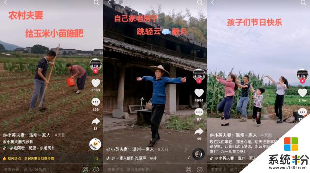 抖音发农民唱歌标题