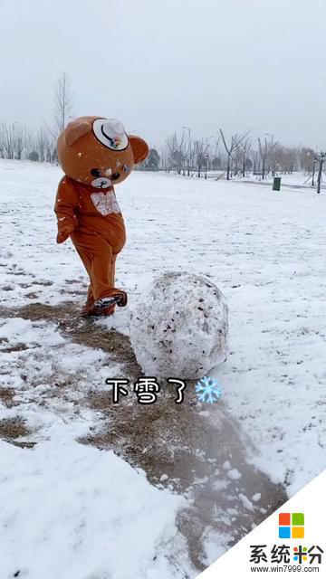 抖音雪球表情在哪里