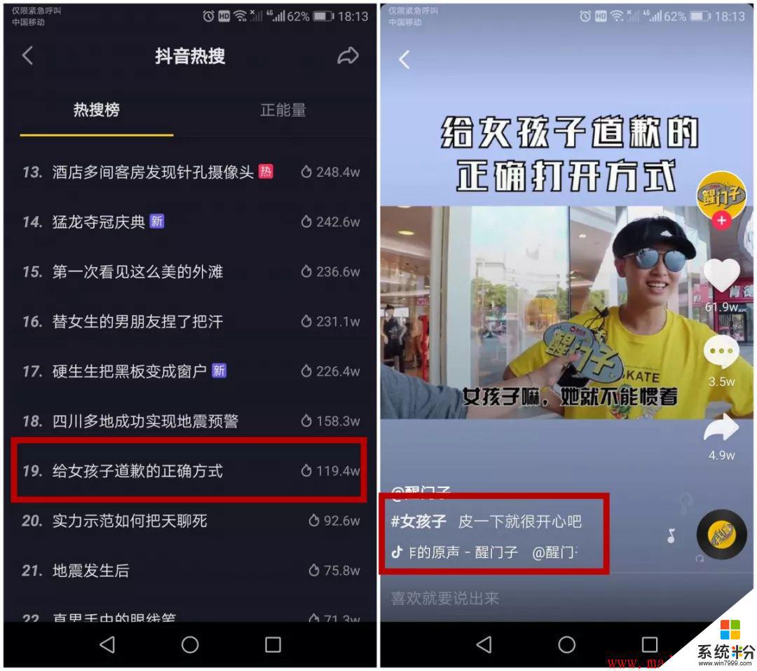 抖音必须要抖加才能热门吗