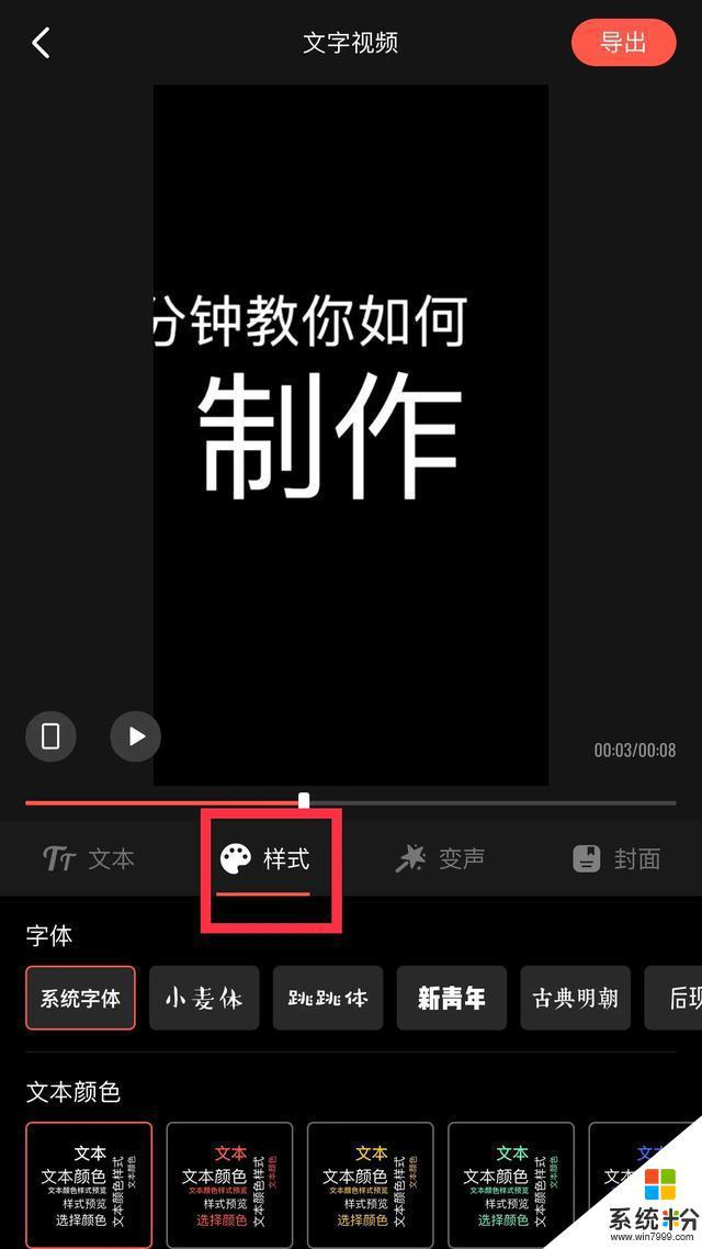 如何获得抖音的抖字