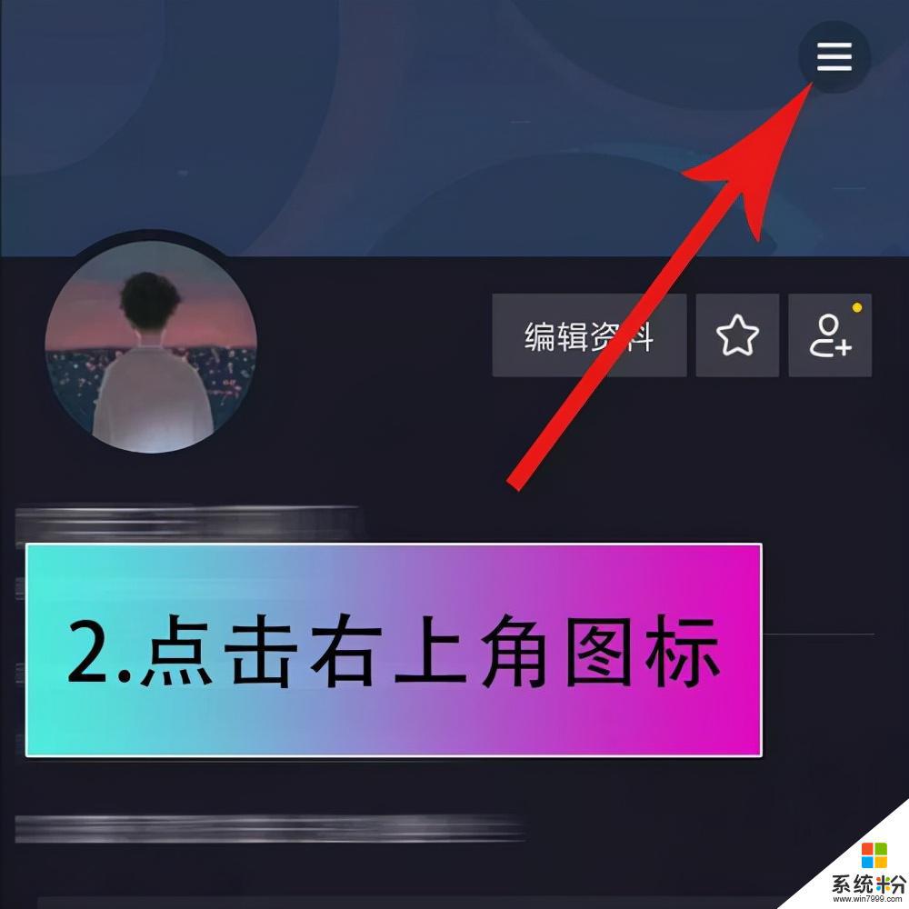 抖音直播间怎么加抖加