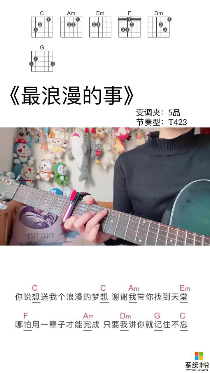 浪漫吉他抖音文案句子