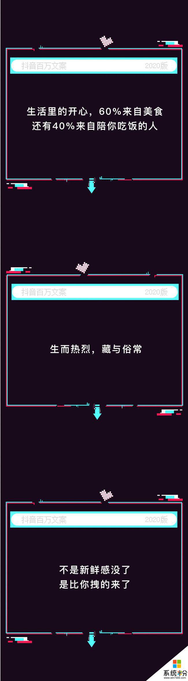 时光定格抖音文案