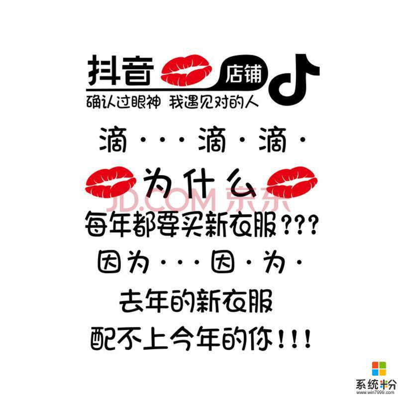 抖音清倉衣服店鋪名字